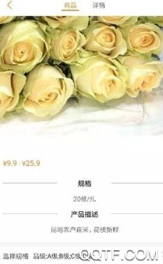 花合严选app最新版 花合严选app最新版