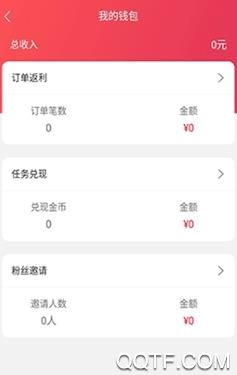 七格格优选app安卓版 七格格优选app安卓版