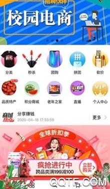 冬芽app官方版 冬芽app官方版