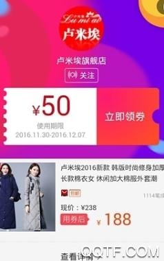 省小美app最新版 省小美app最新版