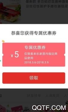 省小美app最新版 省小美app最新版