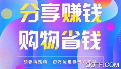 柚米汇(优惠购物)app手机版 柚米汇(优惠购物)app手机版