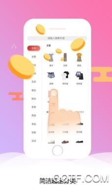 柚米汇(优惠购物)app手机版 柚米汇(优惠购物)app手机版