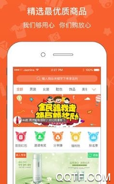 柚米精选购物平台官方版 柚米精选购物平台官方版