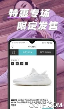 潮酷app安卓版 潮酷app安卓版