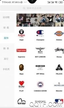 潮酷app安卓版 潮酷app安卓版