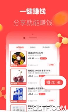 淘小铺2.0官方版 淘小铺2.0官方版
