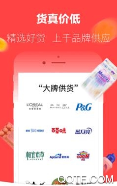 淘小铺2.0官方版 淘小铺2.0官方版
