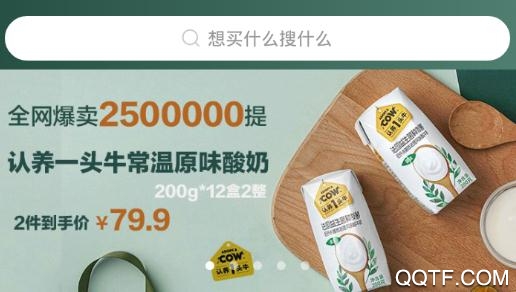 七品街(购物返利)app安卓版 七品街(购物返利)app安卓版