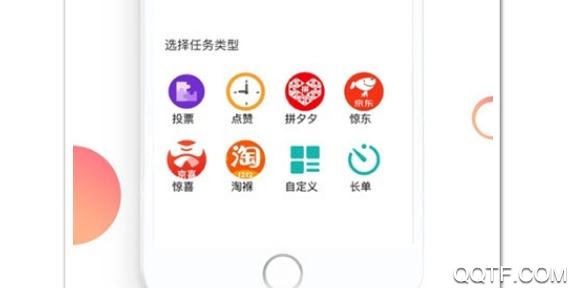 多多助力砍价省钱平台app 多多助力砍价省钱平台app