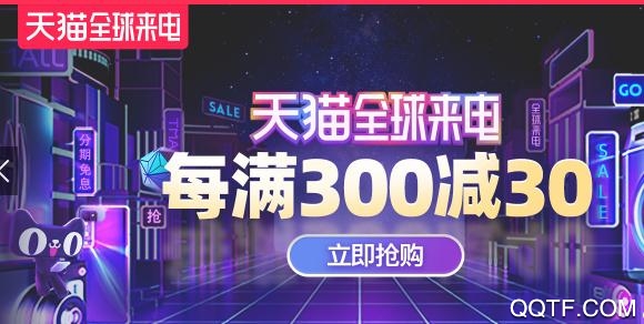 喵先省(购物省钱)app手机版