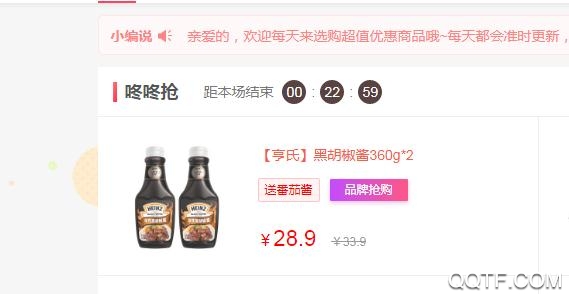 喵先省(购物省钱)app手机版