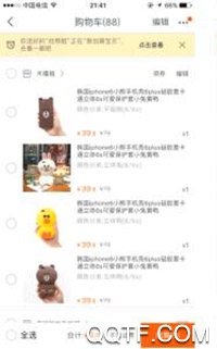 债值通(积分换购)app安卓版 债值通(积分换购)app安卓版