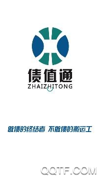 债值通(积分换购)app安卓版 债值通(积分换购)app安卓版