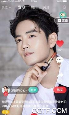 蜗活app安卓版 蜗活app安卓版