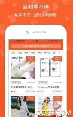 值盟app(购物返利)官方版 值盟app(购物返利)官方版