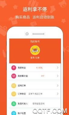 值盟app(购物返利)官方版 值盟app(购物返利)官方版