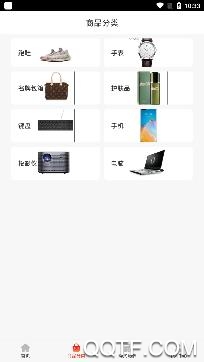 抽立得app最新版 抽立得app最新版