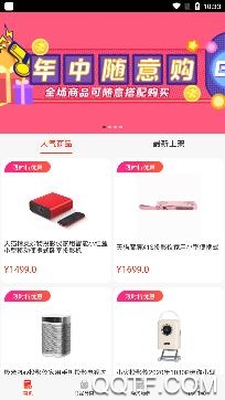 抽立得app最新版 抽立得app最新版