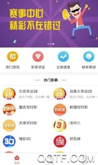 共享一条街app安卓版 共享一条街app安卓版