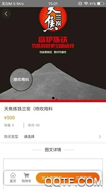 农补快线app官方版 农补快线app官方版