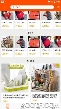 指尖新世界app安卓版 指尖新世界app安卓版