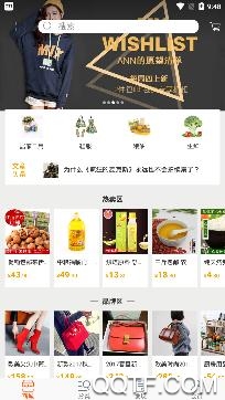 指尖新世界app安卓版 指尖新世界app安卓版
