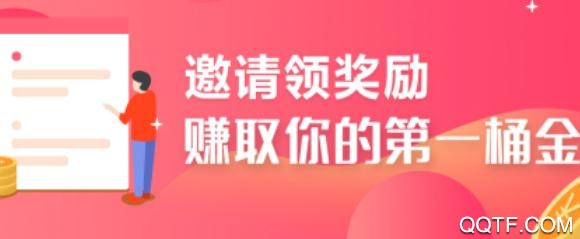 口袋试用app安卓版 口袋试用app安卓版