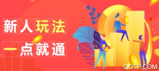 口袋试用app安卓版 口袋试用app安卓版