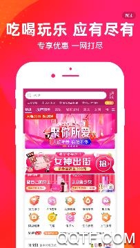 牛帮惠app手机版 牛帮惠app手机版