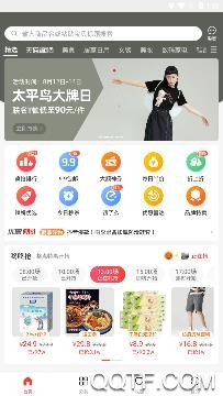 牛帮惠app手机版 牛帮惠app手机版