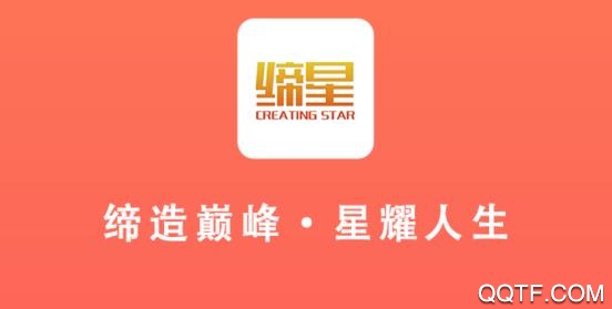 缔星app安卓版 缔星app安卓版