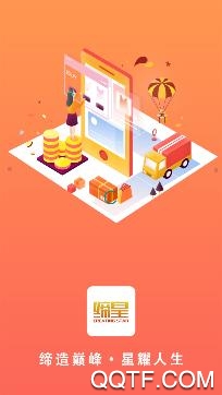 缔星app安卓版 缔星app安卓版