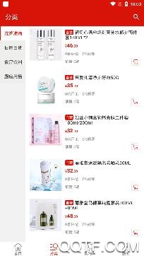 沃丰易购app手机版 沃丰易购app手机版