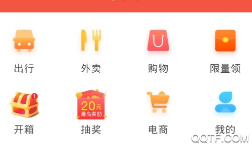 思梦优选app安卓版