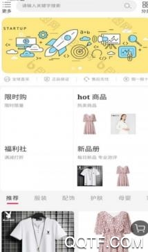 趣旦app官方版