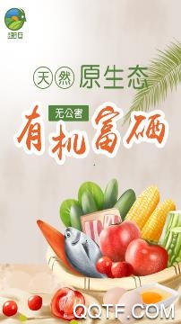 趣旦app官方版