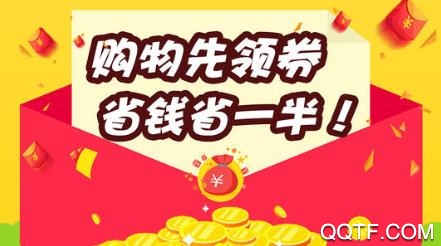 年年有余app最新版 年年有余app最新版