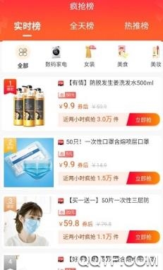 年年有余app最新版 年年有余app最新版