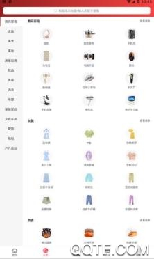 年年有余app最新版 年年有余app最新版