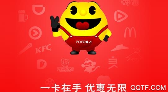 优优咔app手机版