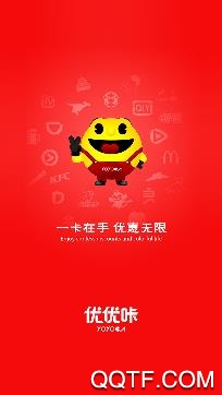 优优咔app手机版