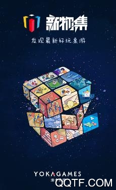 新物集app官方版 新物集app官方版