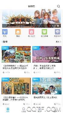 新物集app官方版 新物集app官方版