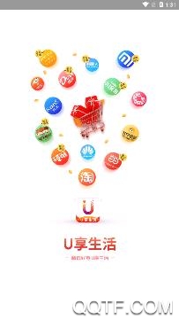 Go享生活app官方版 Go享生活app官方版