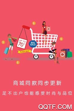花享联盟app安卓版
