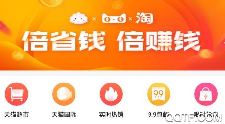 粉贝app安卓版 粉贝app安卓版