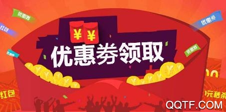 吉质高app官方版