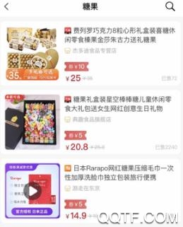 爱返app安卓版 爱返app安卓版