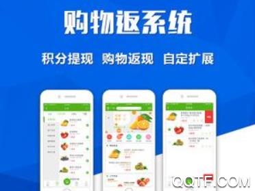 爱返app安卓版 爱返app安卓版